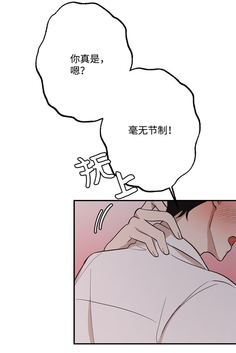 43 毫无节制(1/2)-第44话