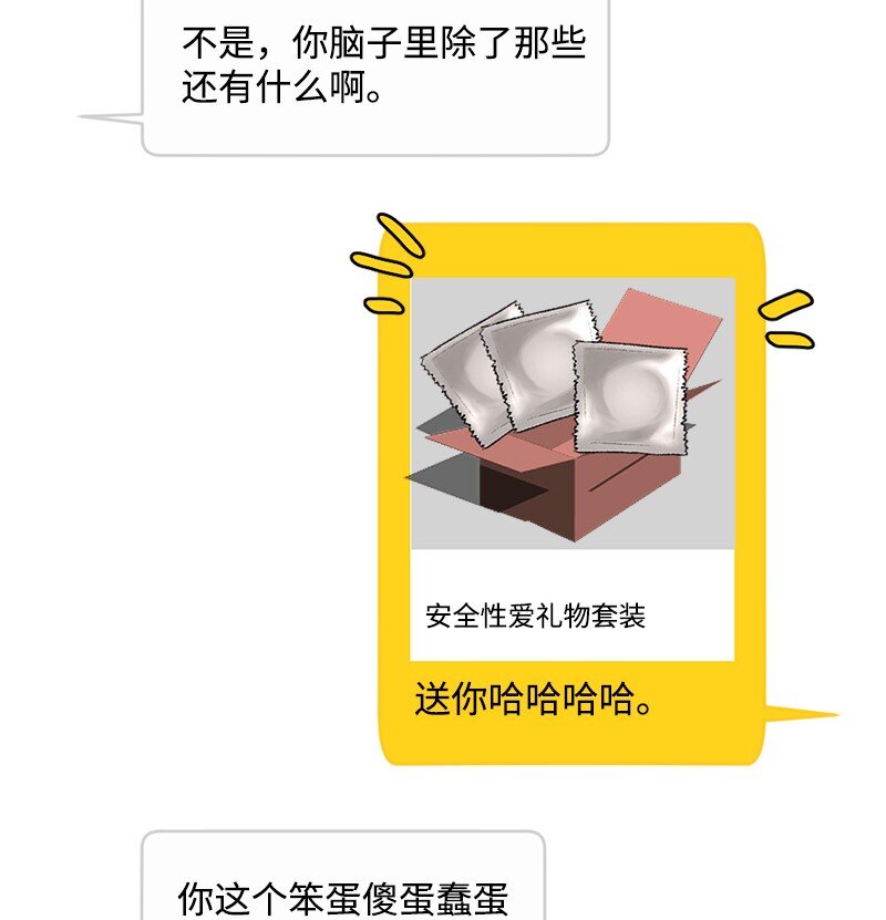 43 毫无节制(1/2)-第44话