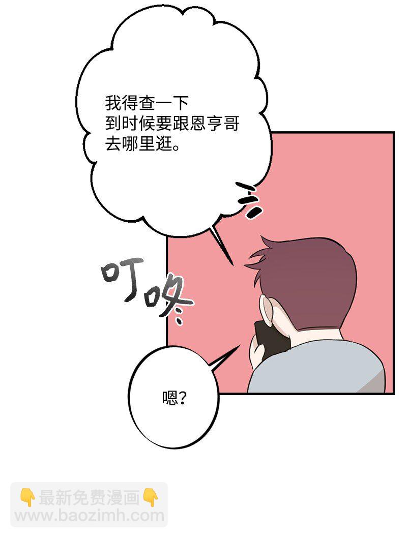 43 毫无节制(1/2)-第44话