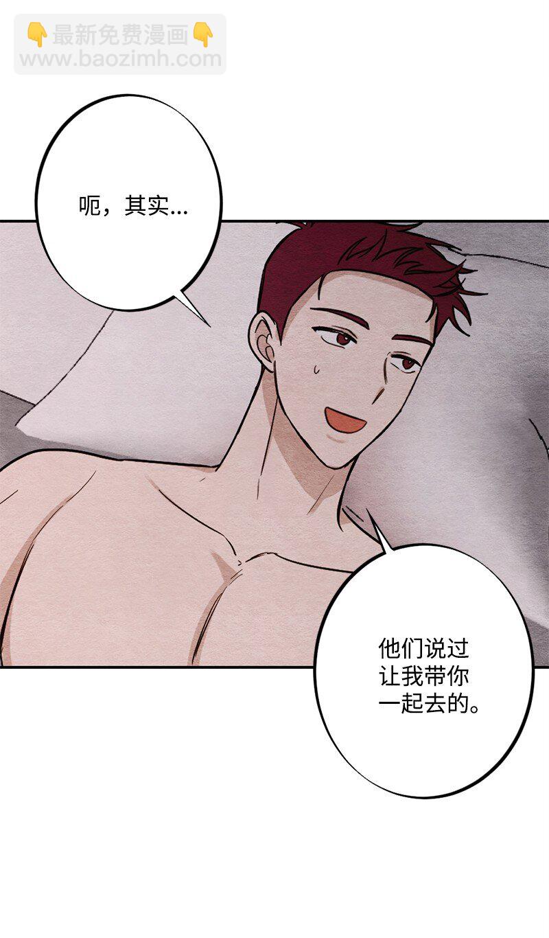 43 毫无节制(1/2)-第44话