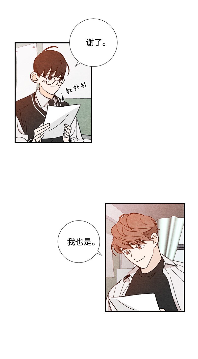 05 约会(1/2)-第6话