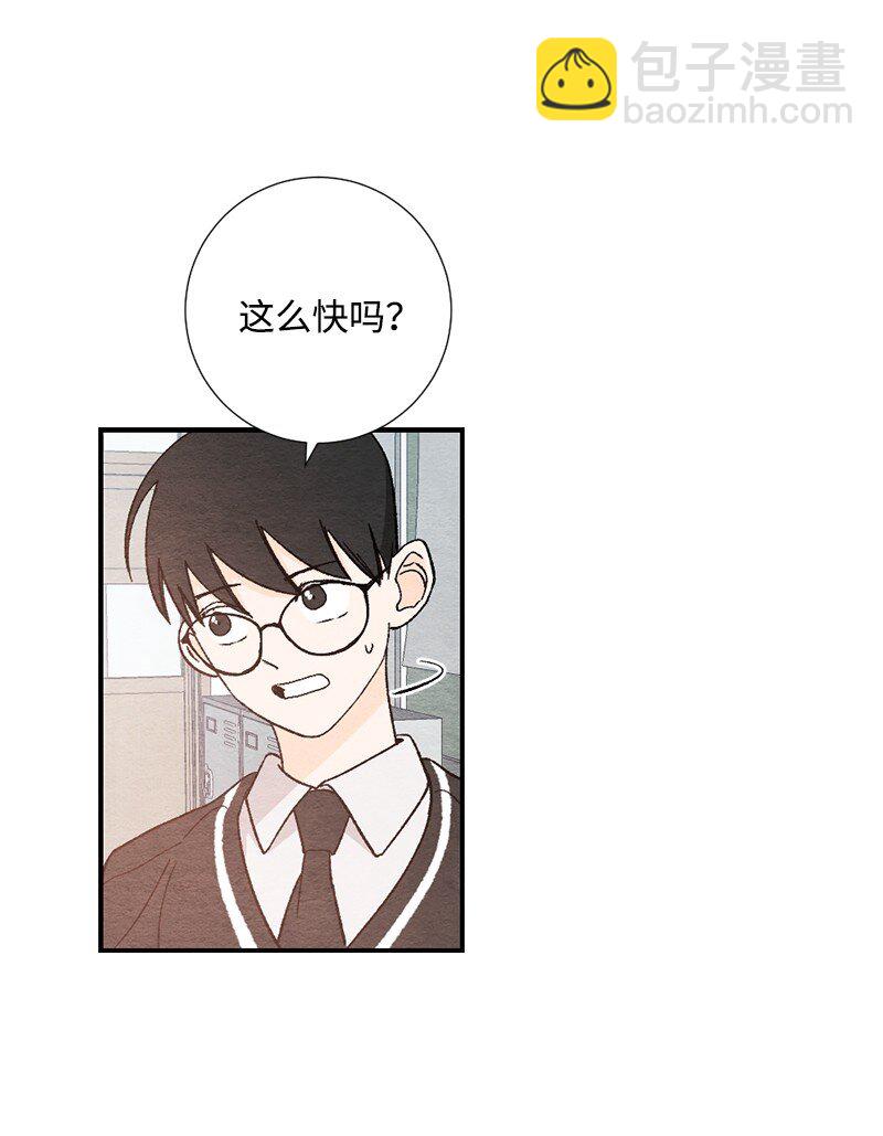 05 约会(1/2)-第6话