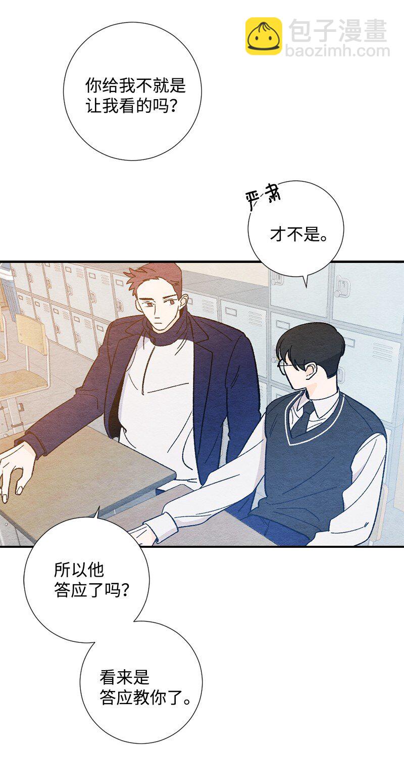 05 约会(1/2)-第6话