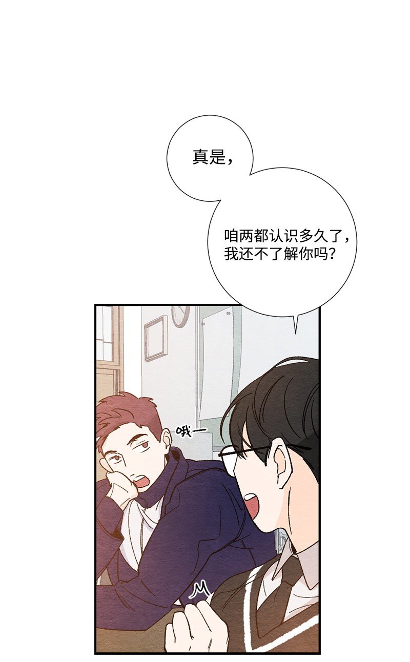 05 约会(1/2)-第6话