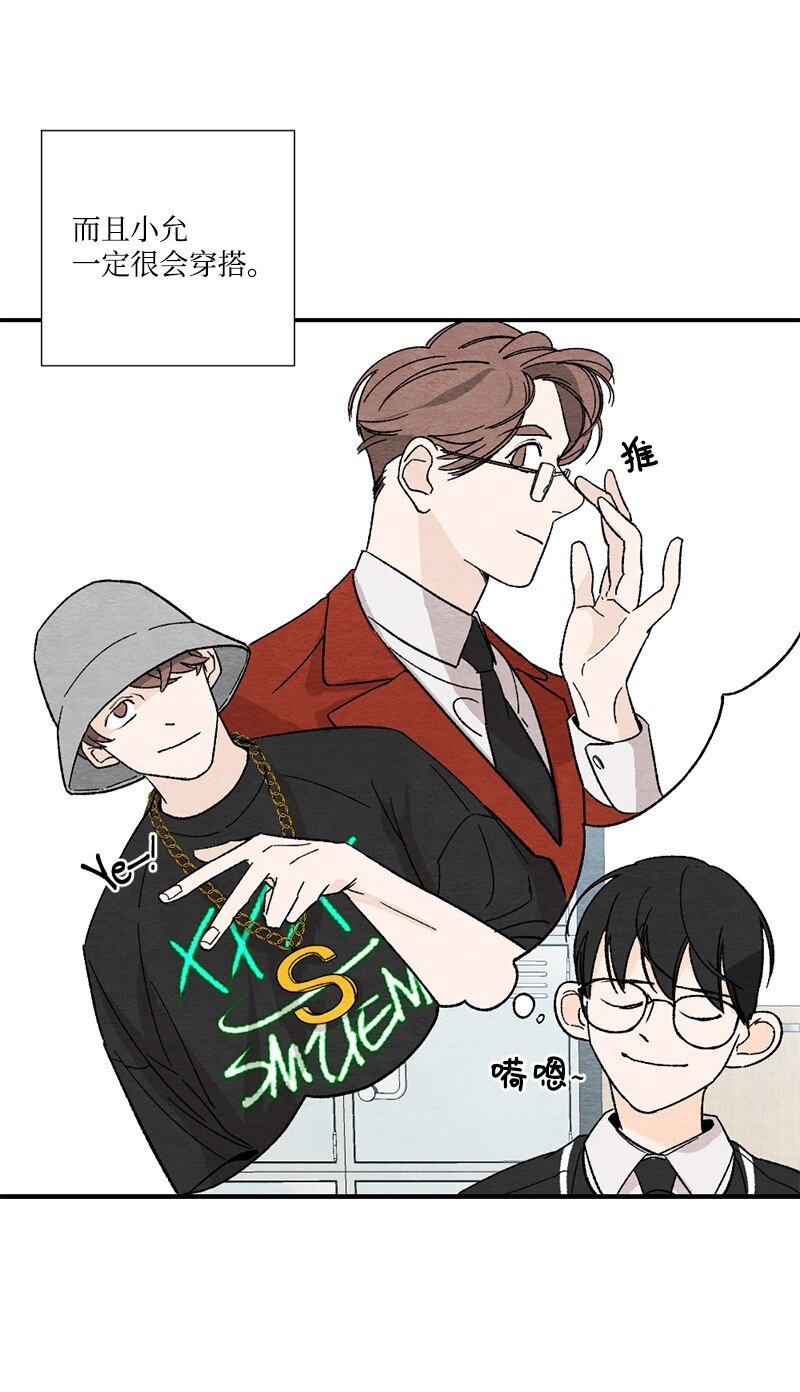 05 约会(1/2)-第6话