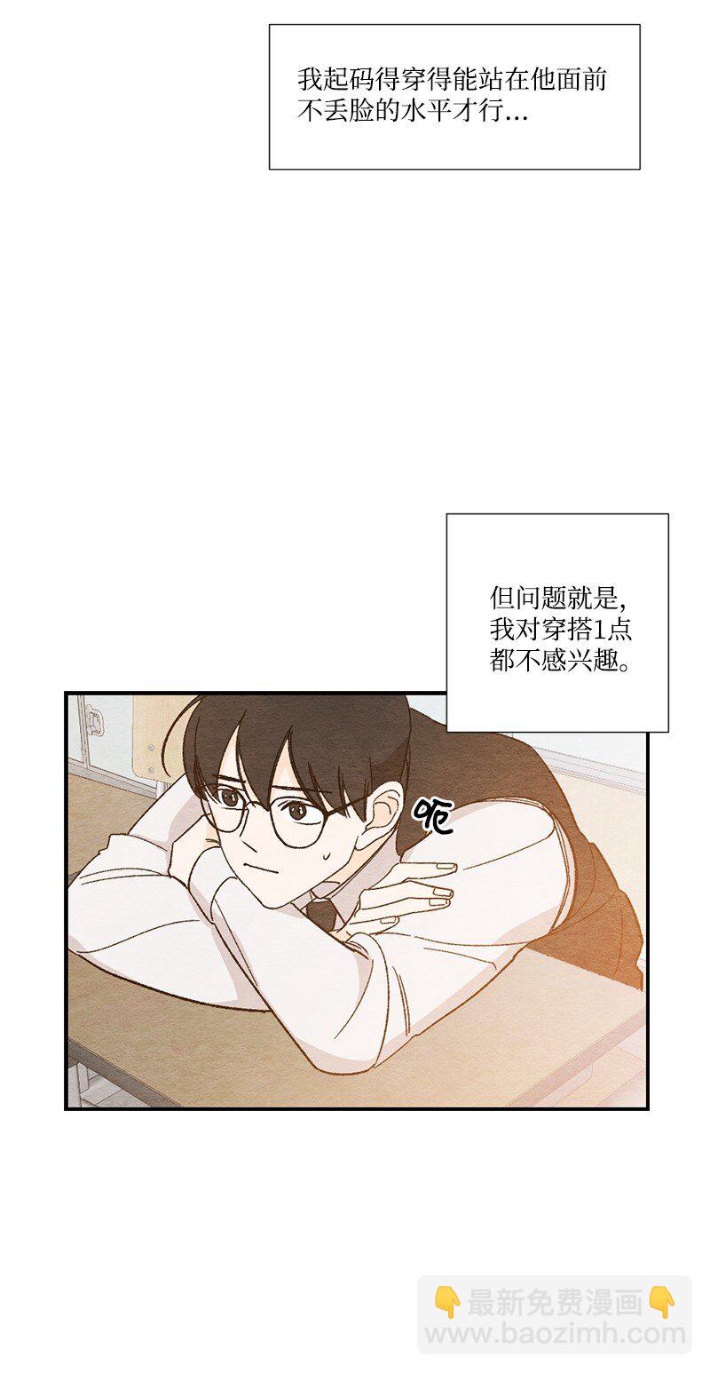 05 约会(1/2)-第6话