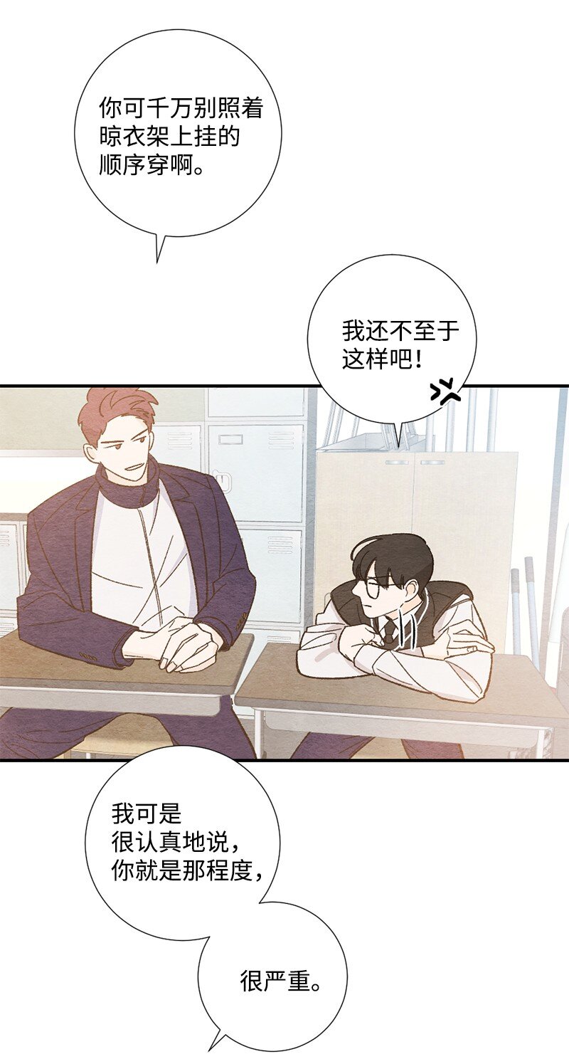 05 约会(1/2)-第6话