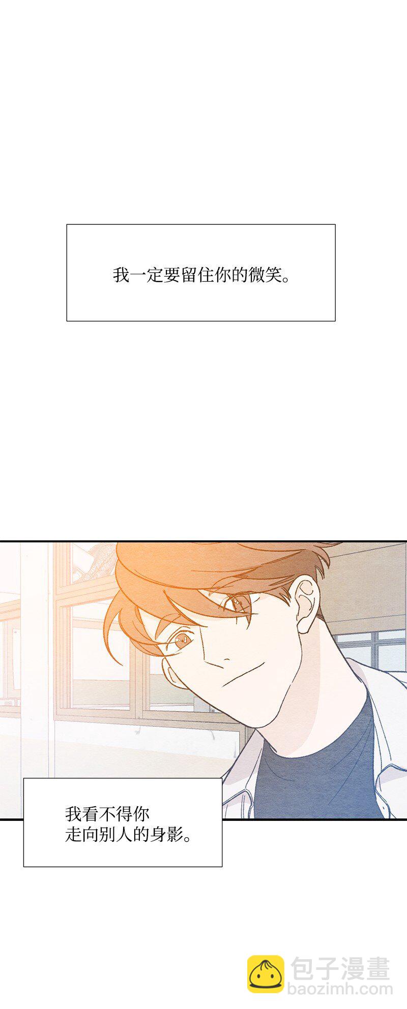 05 约会(1/2)-第6话