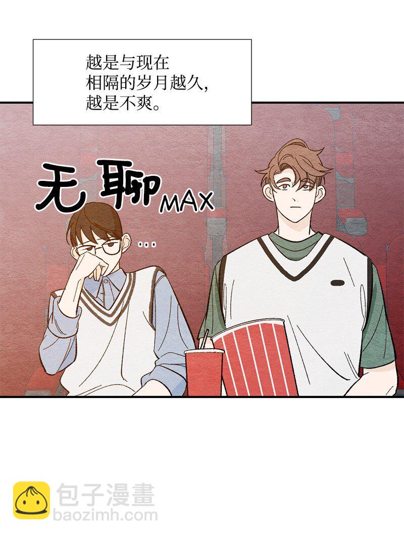 07 拥有现在就足够了(1/2)-第8话