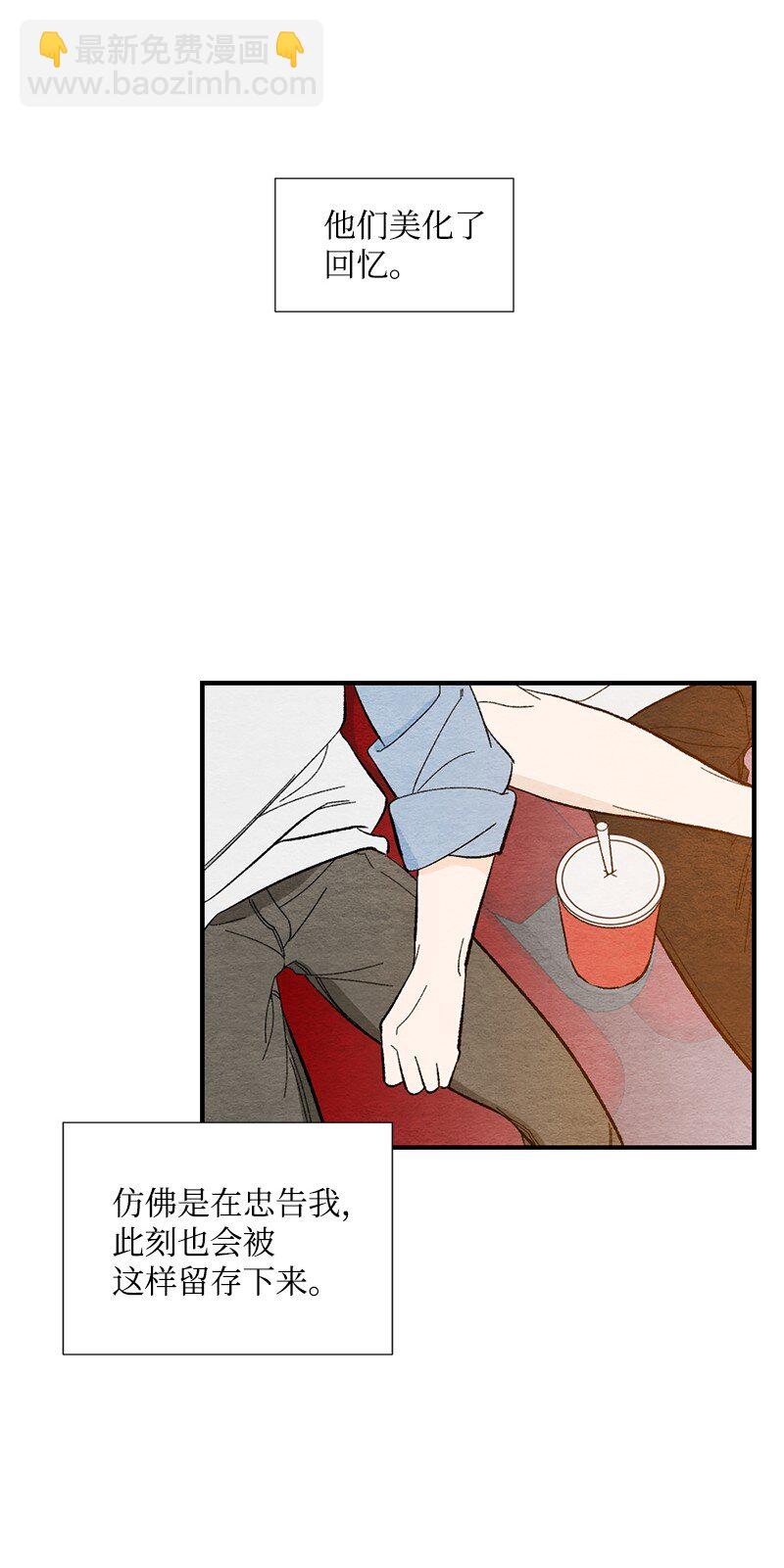 07 拥有现在就足够了(1/2)-第8话