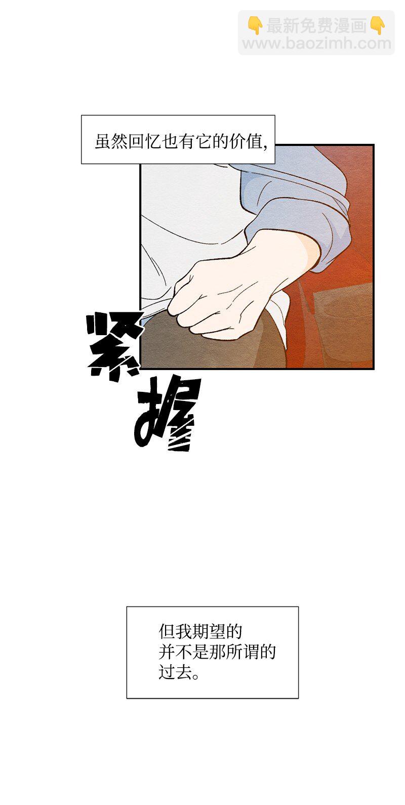 07 拥有现在就足够了(1/2)-第8话