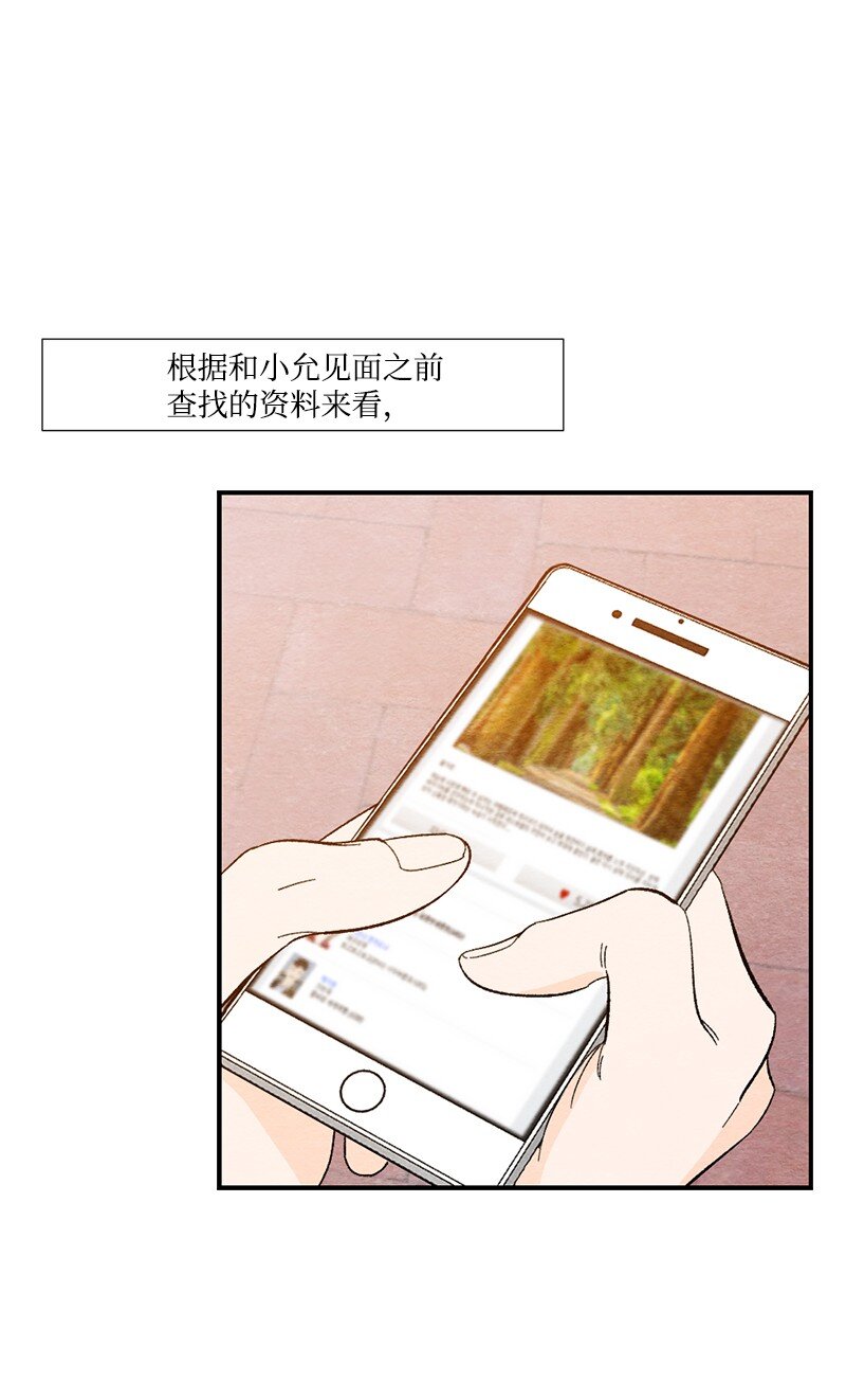 07 拥有现在就足够了(1/2)-第8话