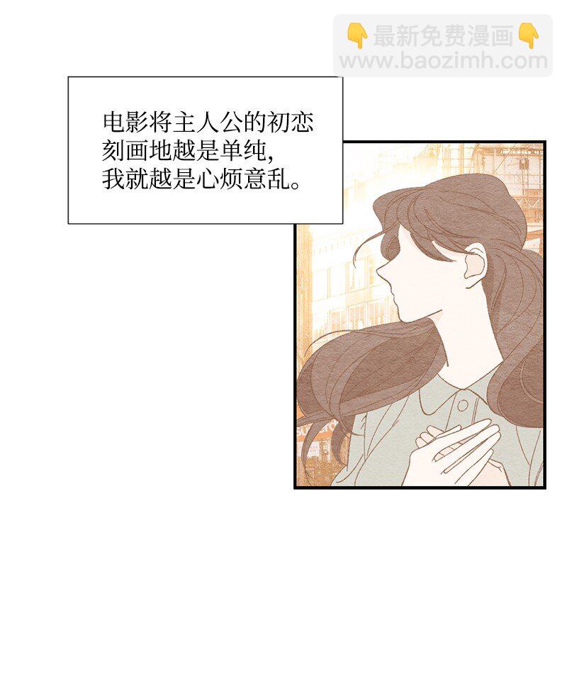 07 拥有现在就足够了(1/2)-第8话