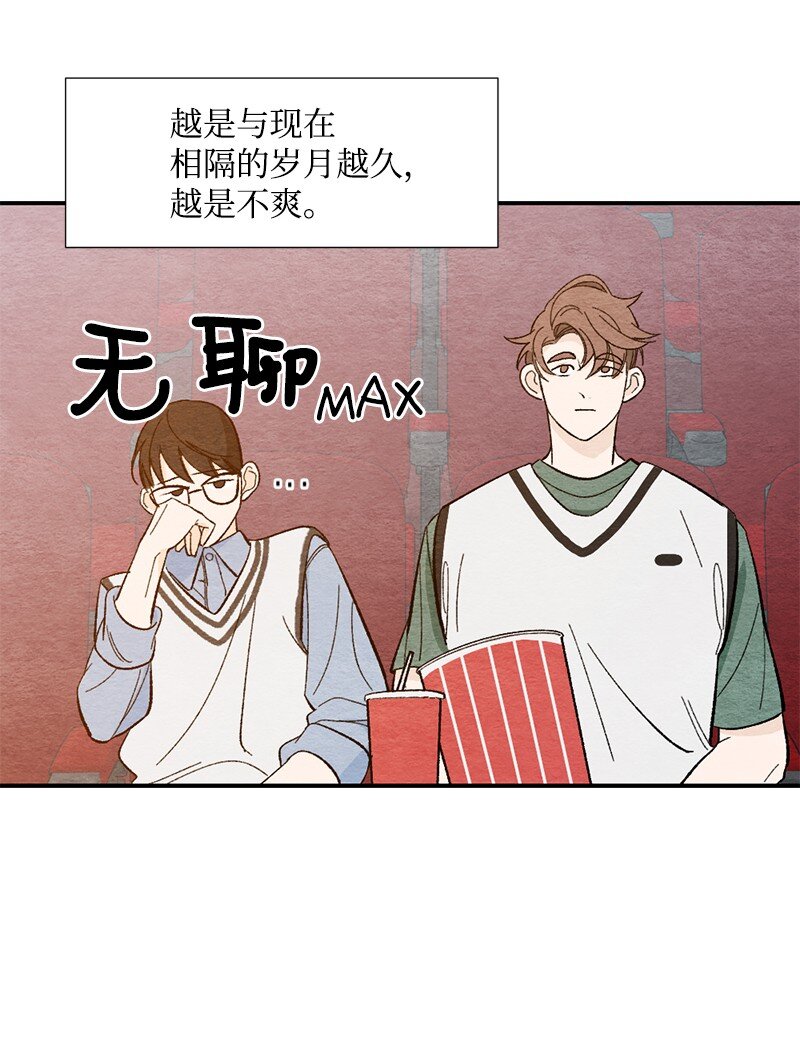 07 拥有现在就足够了(1/2)-第8话