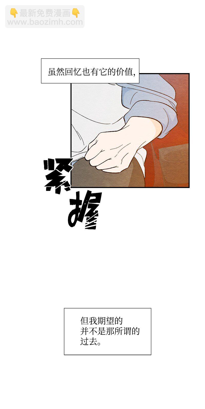 07 拥有现在就足够了(1/2)-第8话