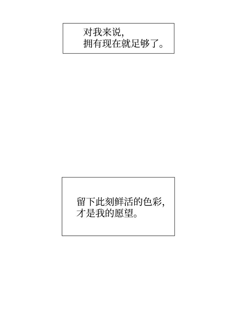 初戀法則 - 07 擁有現在就足夠了(1/2) - 1