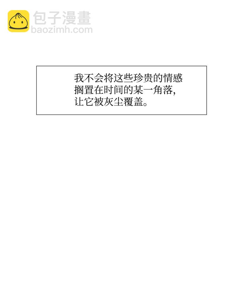 07 拥有现在就足够了(1/2)-第8话