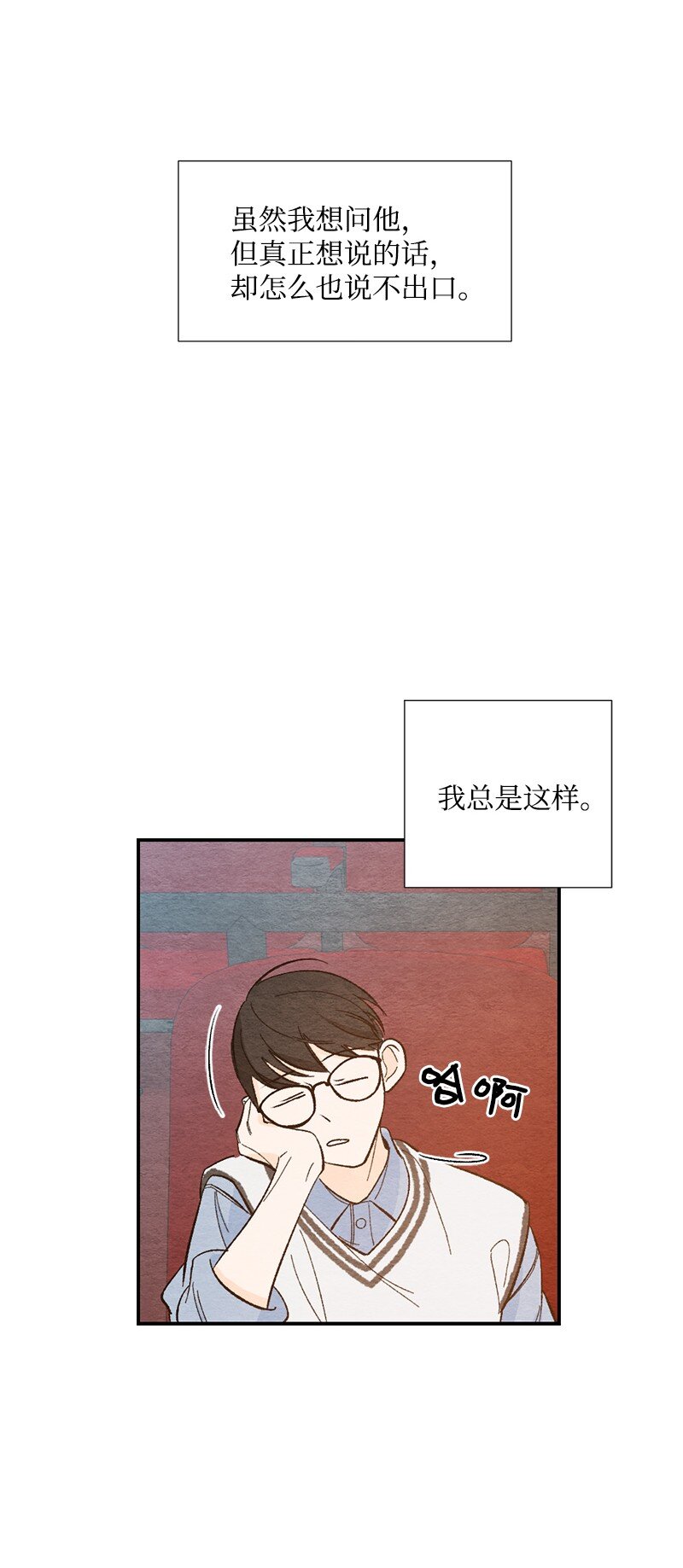 07 拥有现在就足够了(1/2)-第8话