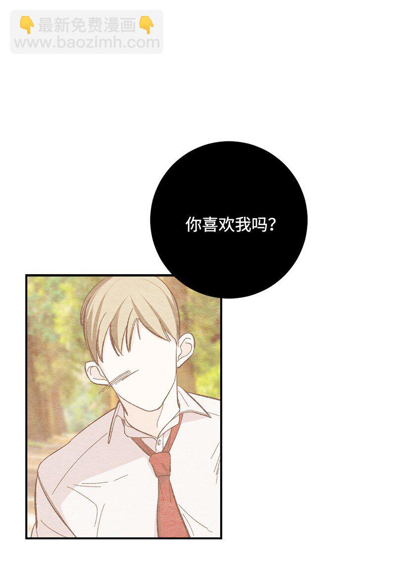 07 拥有现在就足够了(1/2)-第8话