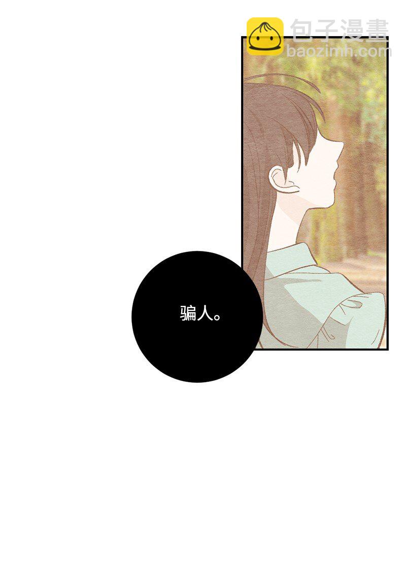 07 拥有现在就足够了(1/2)-第8话