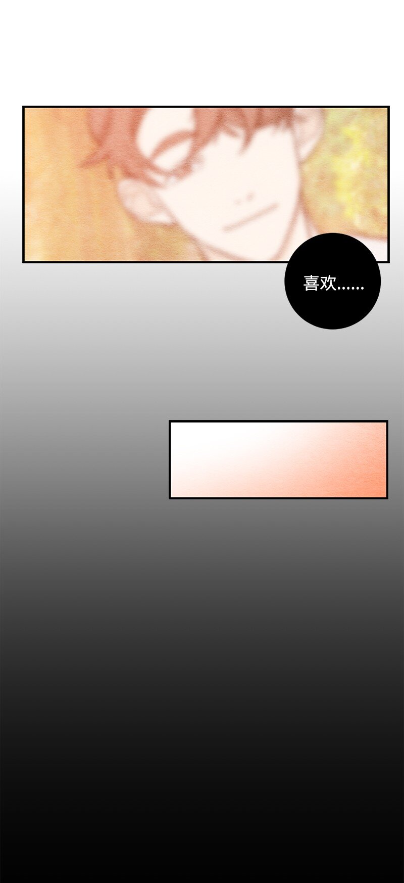 07 拥有现在就足够了(1/2)-第8话