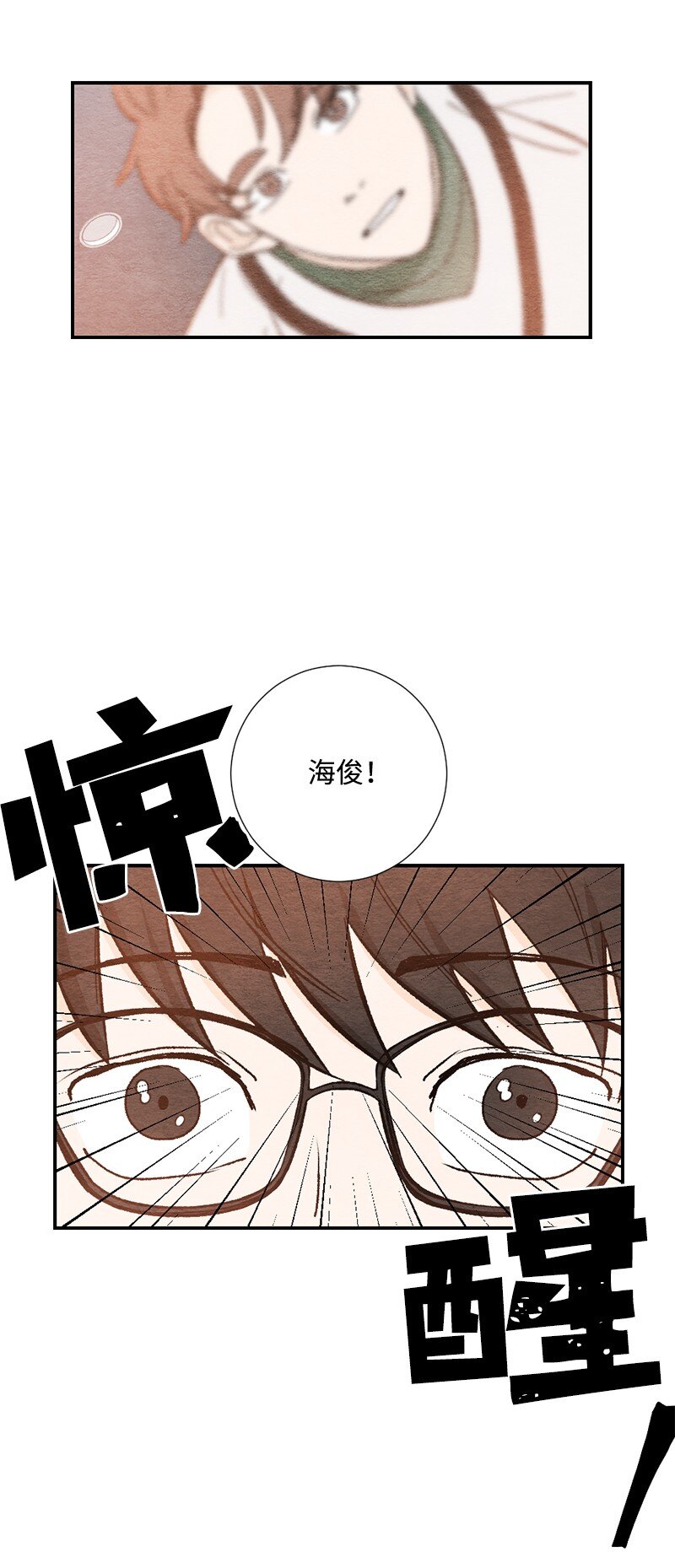 07 拥有现在就足够了(1/2)-第8话