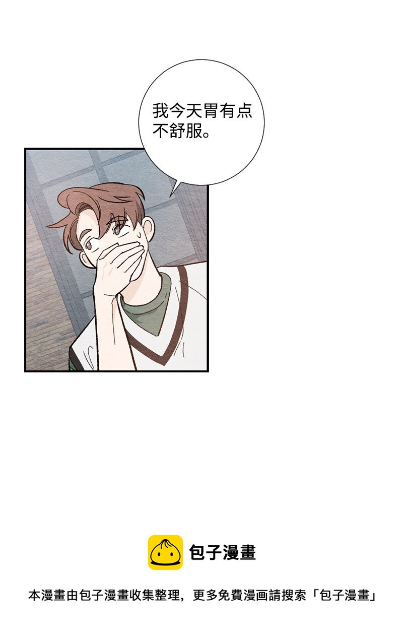 07 拥有现在就足够了(1/2)-第8话