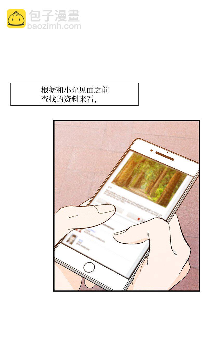 07 拥有现在就足够了(1/2)-第8话