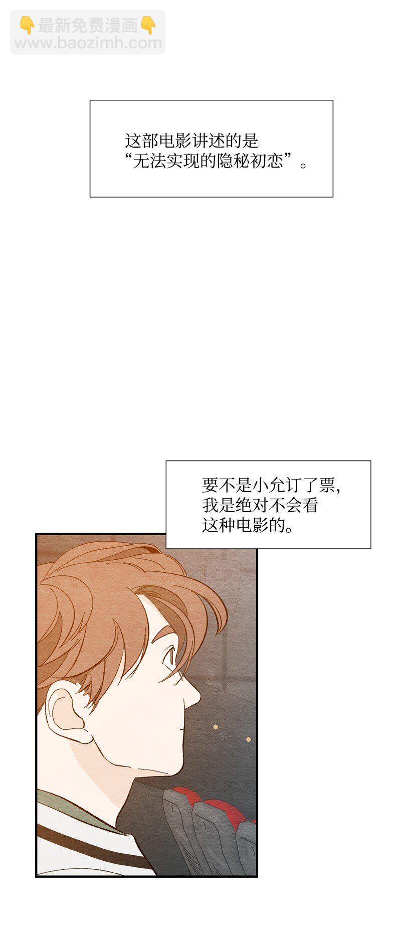 07 拥有现在就足够了(1/2)-第8话