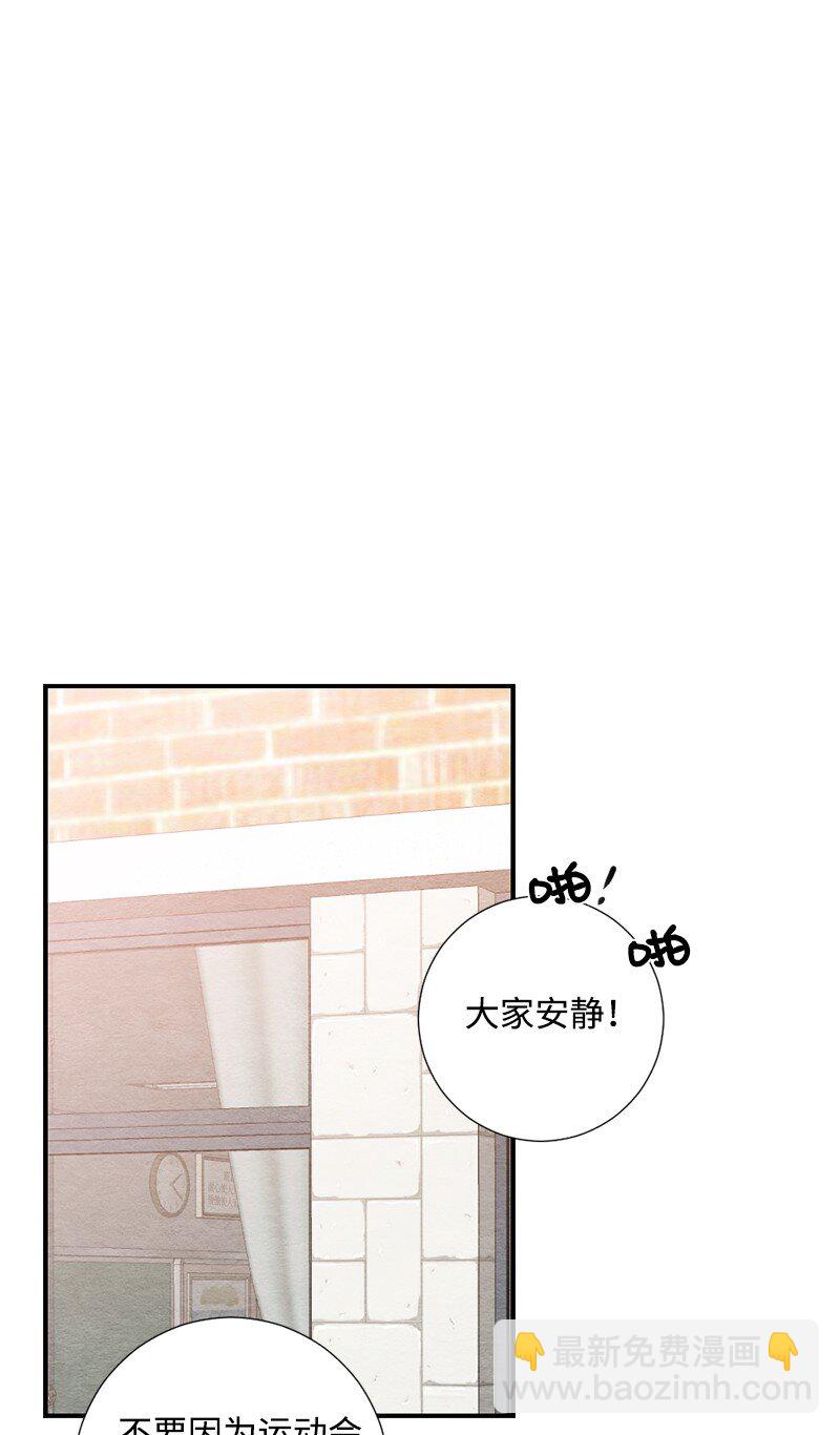 09 一起学习(1/2)-第10话