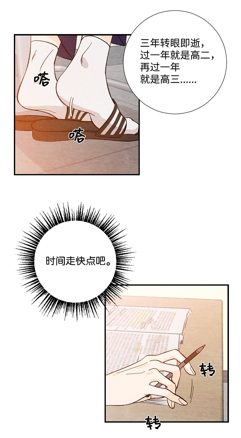 09 一起学习(1/2)-第10话