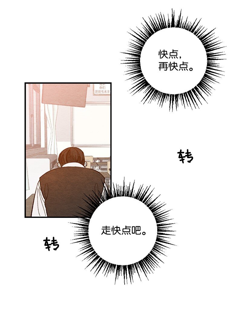 09 一起学习(1/2)-第10话