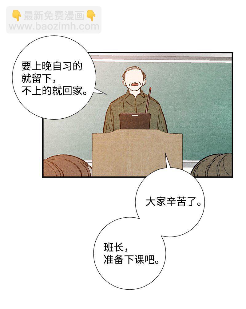 09 一起学习(1/2)-第10话