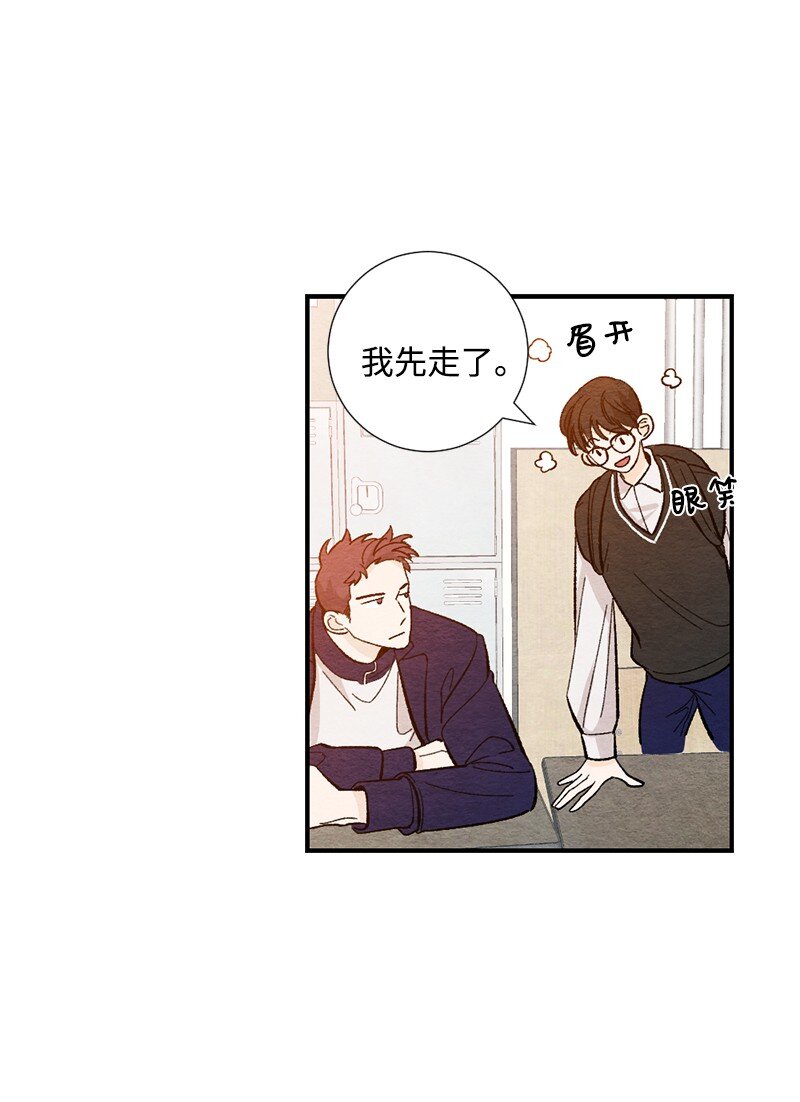 09 一起学习(1/2)-第10话