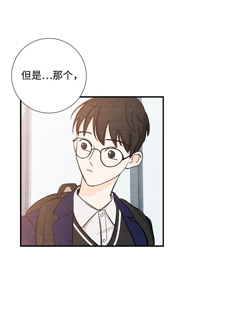 09 一起学习(1/2)-第10话