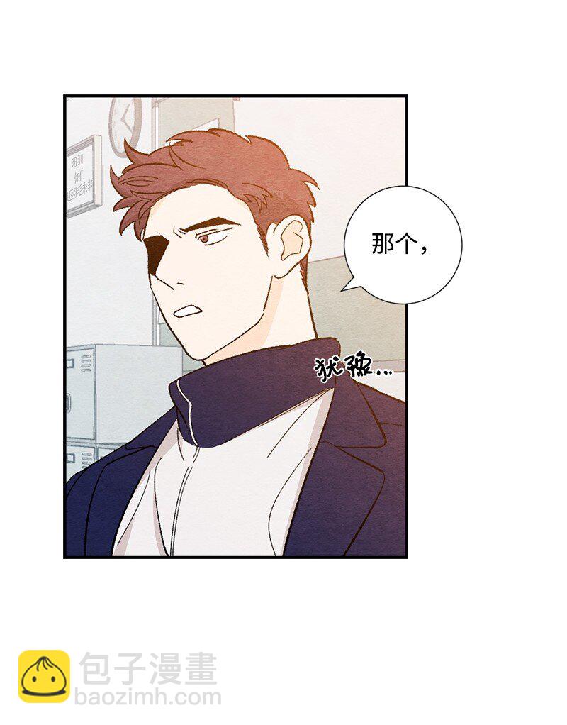 09 一起学习(1/2)-第10话