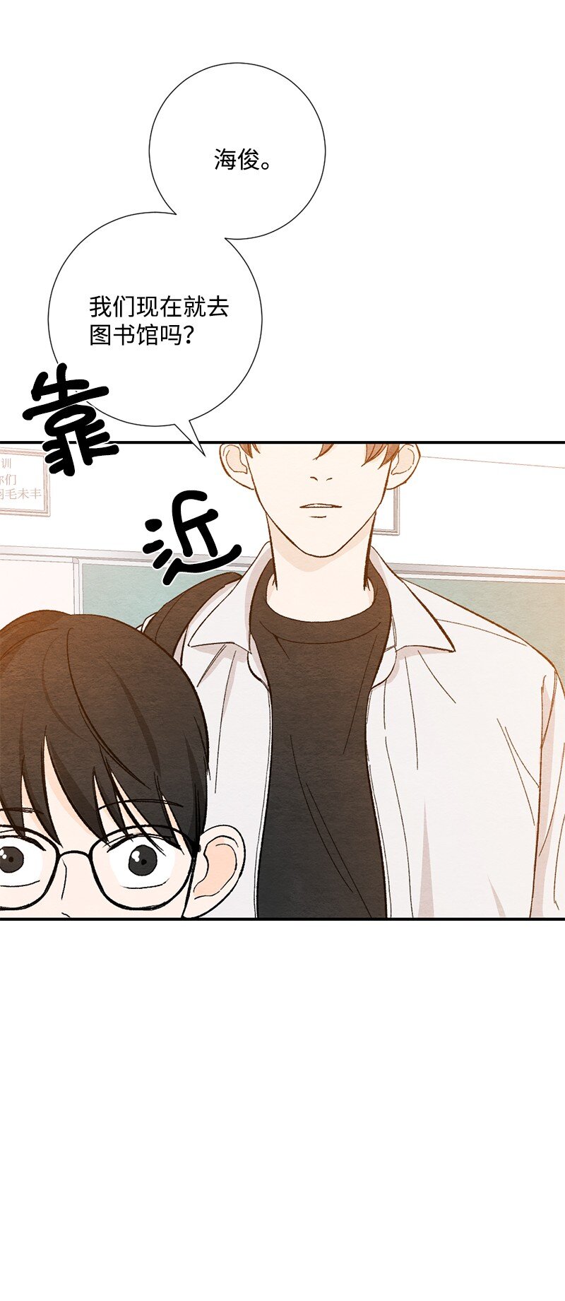 09 一起学习(1/2)-第10话