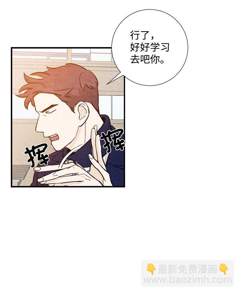 09 一起学习(1/2)-第10话