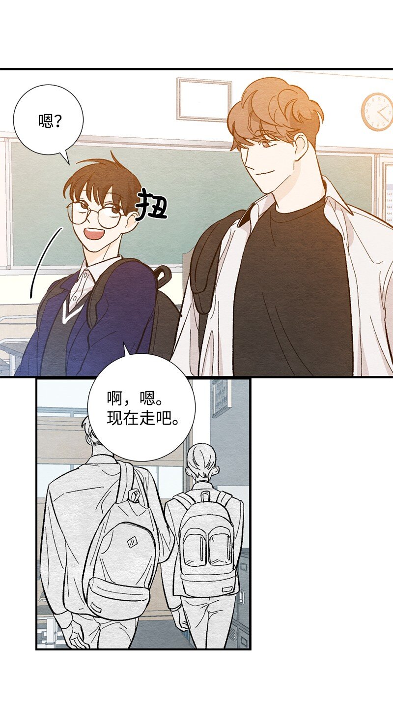 09 一起学习(1/2)-第10话