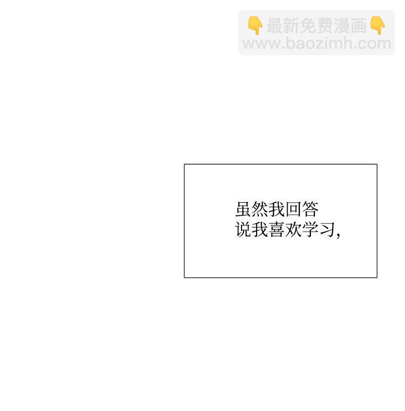 09 一起学习(1/2)-第10话