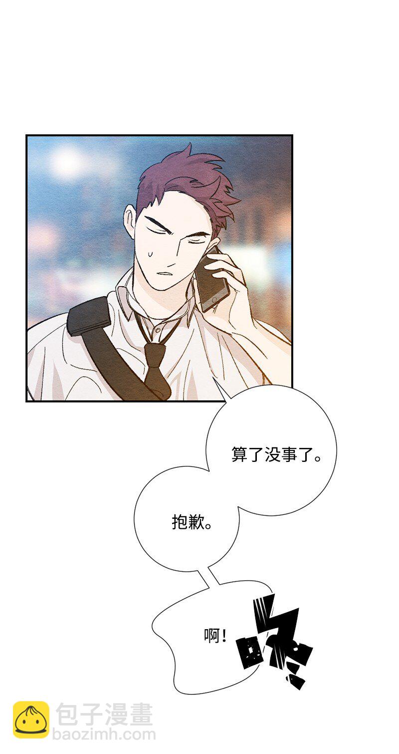 09 一起学习(1/2)-第10话