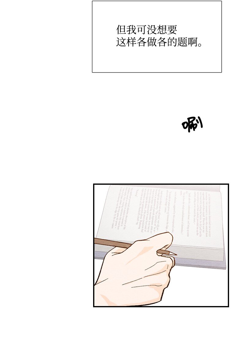 09 一起学习(1/2)-第10话