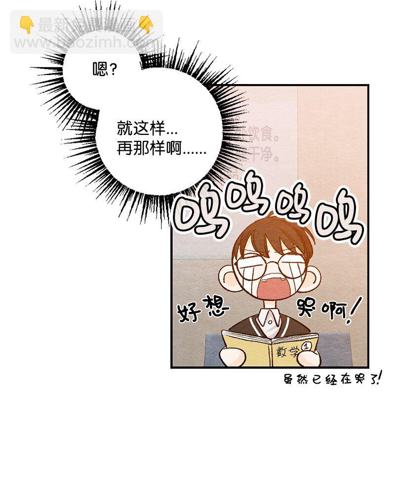 09 一起学习(1/2)-第10话