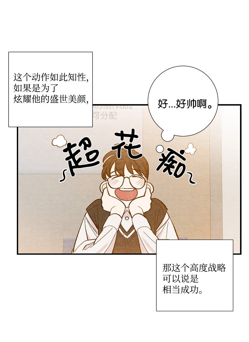 09 一起学习(1/2)-第10话