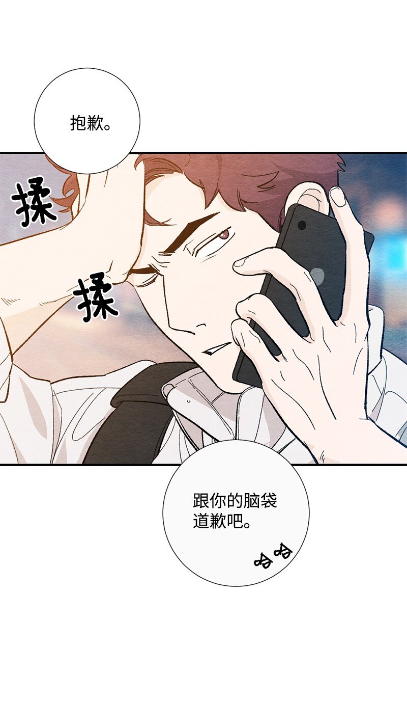 09 一起学习(1/2)-第10话