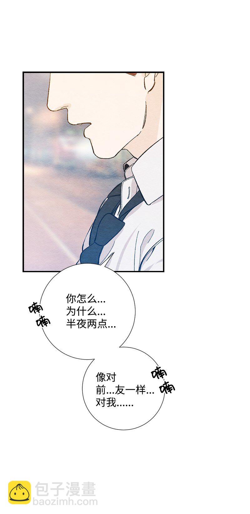 09 一起学习(1/2)-第10话