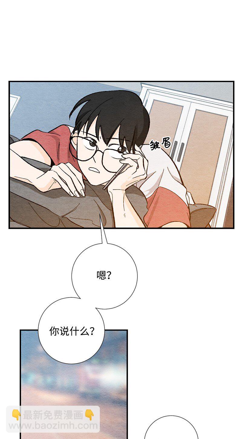 09 一起学习(1/2)-第10话