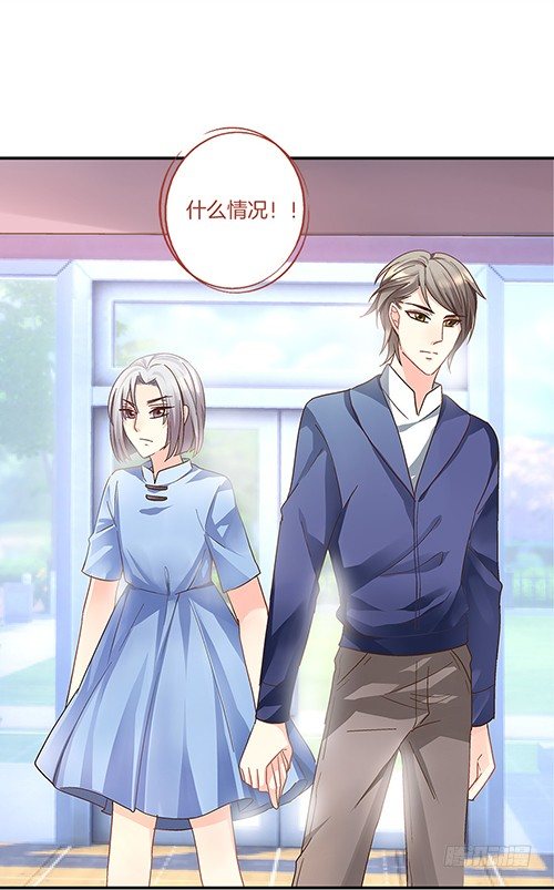 初恋男神到我家-第2话