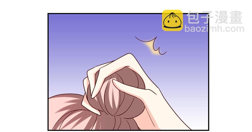 你喜欢我吗？(1/2)-第12话