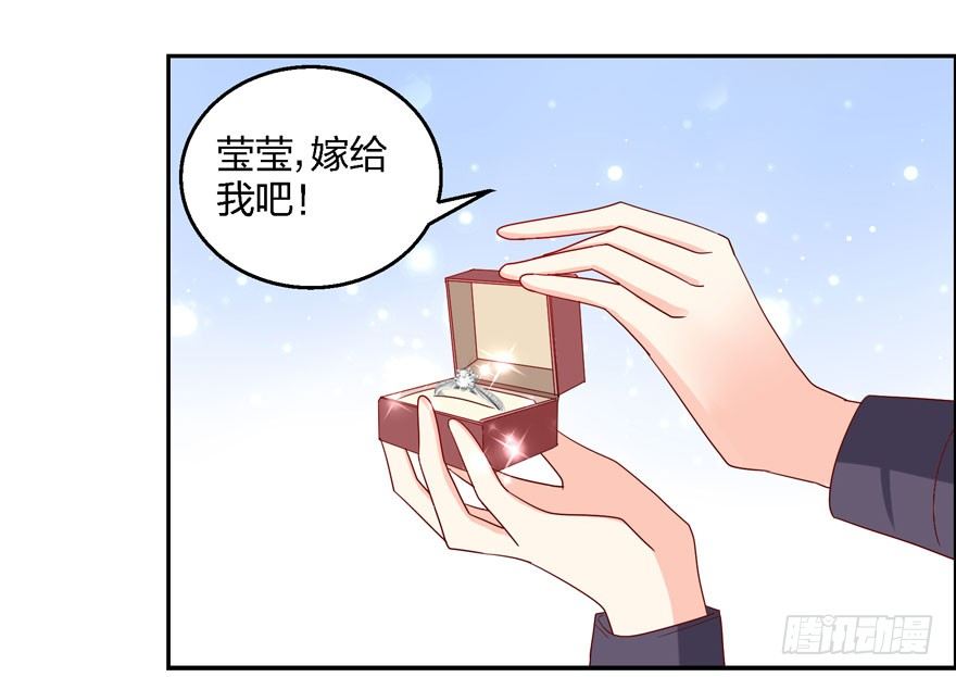 你喜欢我吗？(1/2)-第12话